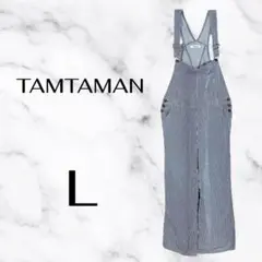 美品✨【TAMTAMAN】ワイドデニムオーバーオール　ストライプ　ブルー系　L