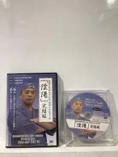 2025年最新】米澤浩 dvdの人気アイテム - メルカリ