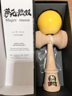 Amazon | MUGEN MUSOU 夢元無双 広島 イワタ木工 けん玉 瀬戸内