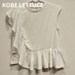 コウベレタス　KOBE LETTUCE　タンクトップ　アシンメトリー　白