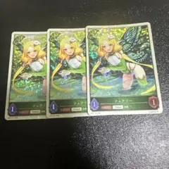 SP01 シーサイドメモリーズ　トークン　フェアリー