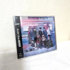 超特急 Just like 超特急 CD 通常盤