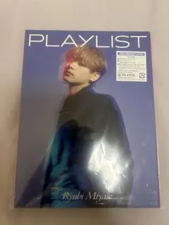 宮世琉弥 ryubi miyase PLAYLIST 初回限定版