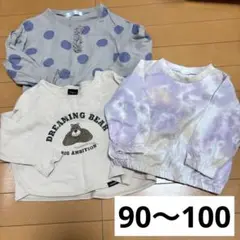 バースデイ 薄手 長袖 Tシャツ 3枚 セット 90～100