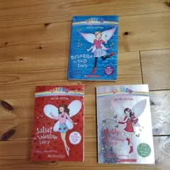 Rainbow Magic Special Edition 3冊セット