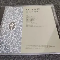608 OLIVE 松任谷由実 CD