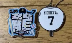 オールスター 西川龍馬 アクリルネームバッジ うちわキーチェーン