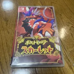 ポケットモンスター スカーレット