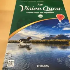 Ace Vision Quest II 英語論理と表現