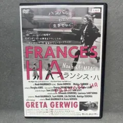 フランシス・ハ　DVD