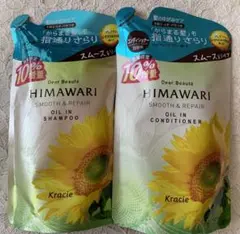 ディアボーテHIMAWARIオイルインシャンプーu0026コンディショナースムースリペア
