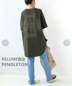 【PENDLETON/ペンドルトン】 *RELUME別注ピグメント スミクロ