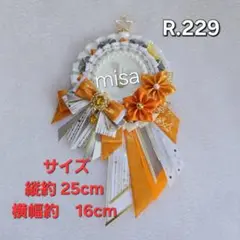 【オーダー】 痛ロゼット 白 × オレンジ色 痛バ　リボン　カラー変更無料