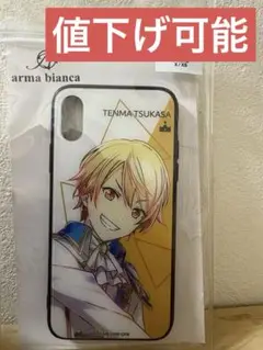 arma bianca 天馬司 iPhone X/XS ケース