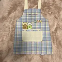 すみっコぐらし 子供用エプロン チェック柄