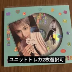 boynextdoor BOYLIFE ソロジャケ リウ