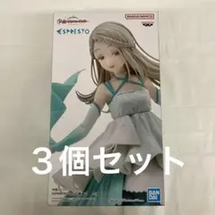 HF8072 未開封 学園アイドルマスター ESPRESTO-篠澤広 ３個セット