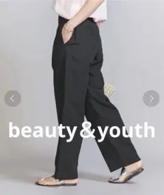 B&Yユナイテッドアローズ バックゴムテーパードパンツ XS 新品未使用