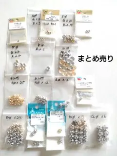 新品 ロンデルまとめ売り 丸ロンデル　平ロンデル　おまけ付