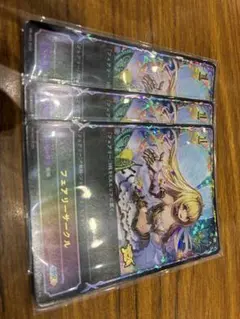 エボルヴ フェアリーサークル GCSプロモ 3枚セット SL仕様