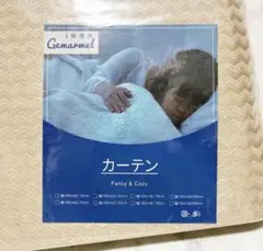 ♡未使用品♡Gemarwel＊1級遮光カーテン ヘリンボーン柄 100×135㎝