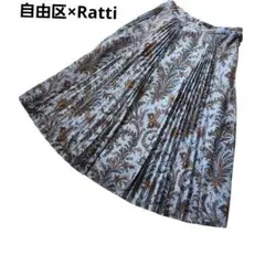 自由区×Ratti　ロングスカート　ペイズリー柄 プリーツスカート