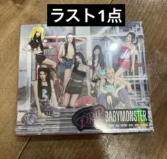 新品未開封　BABYMONSTER jewel case ver.