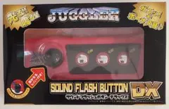 ジャグラー　サウンドフラッシュボタン　デラックス