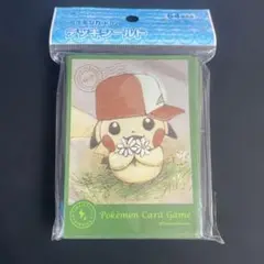 2025年最新】スリーブ ぼうしをかぶったピカチュウの人気
