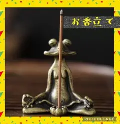 大人気ヴィンテージ風かえるお香立て