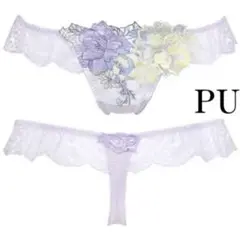 サルート ソング 26g PU イングリッシュガーデン PTJ426