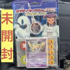 2025年最新】ファウンスのフライゴンの人気アイテム - メルカリ