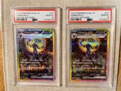 Item thumbnail for item 1b60e6b1-81b1-4d9f-8c01-99e0aaf65207