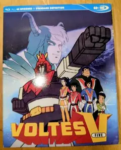 2025年最新】ボルテスv blu-rayの人気アイテム - メルカリ