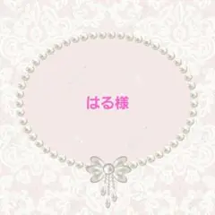 =リクエスト S胸ボディ=