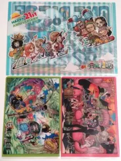 【3点セット】ワンピース クリアファイル