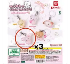 Item thumbnail for item d1d01f27-d41d-49b3-9195-fbdca6f0f63e