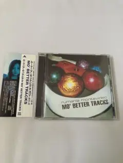ルーマニア・モンテビデオ/MO'BETTER TRACKS