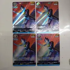 ウルトラマンカードゲーム 希望と光の覚醒 ウルトラマンエックス AP 4枚セット
