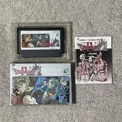 AI導入のオートバトル! 動作確認済み 良品 ドラゴンクエストIV 箱説付