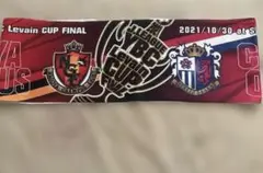 名古屋グランパス　タオル　ルヴァンカップ決勝　2021