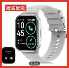 【安！】iPhone/Androidに対応したスマートフィットネスウォッチ