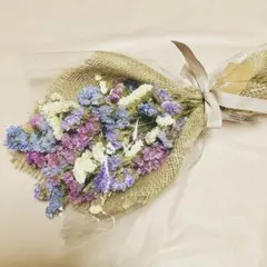 スワッグ　ブーケ　ラッピング済み　プレゼント　スターチス　レアカラー入り