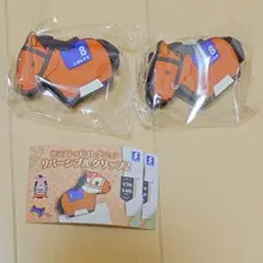 サラブレッドコレクション　レガレイラ　リバーシブルクリップ ガチャガチャ