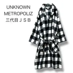 アンノウンメトロポリス　三代目ＪＳＢ　登坂広臣　メンプロ　ガウン　Ｆ　LHD ●