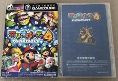 マリオパーティ4 ゲームキューブ