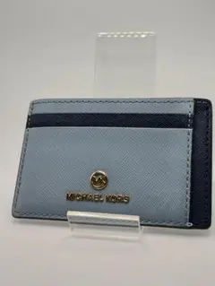 マイケルコース　MICHAEL KORS パスケース ライトブルー・ネイビー