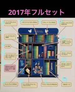 はなろば さまさ専用未開封多数！動作保証付！最新フルセット ディズニー英語システ はなろば さまさ専用未開封多数！動作保証付！最新フルセット