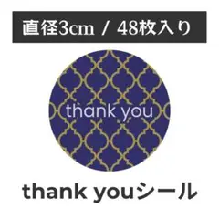 thank you サンキューシール 丸型 1シート48枚　MO-1