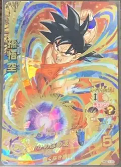 Item thumbnail for item 573eb973-60f5-4790-ba9e-6cb3d82bf689